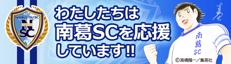 極東貿易株式会社